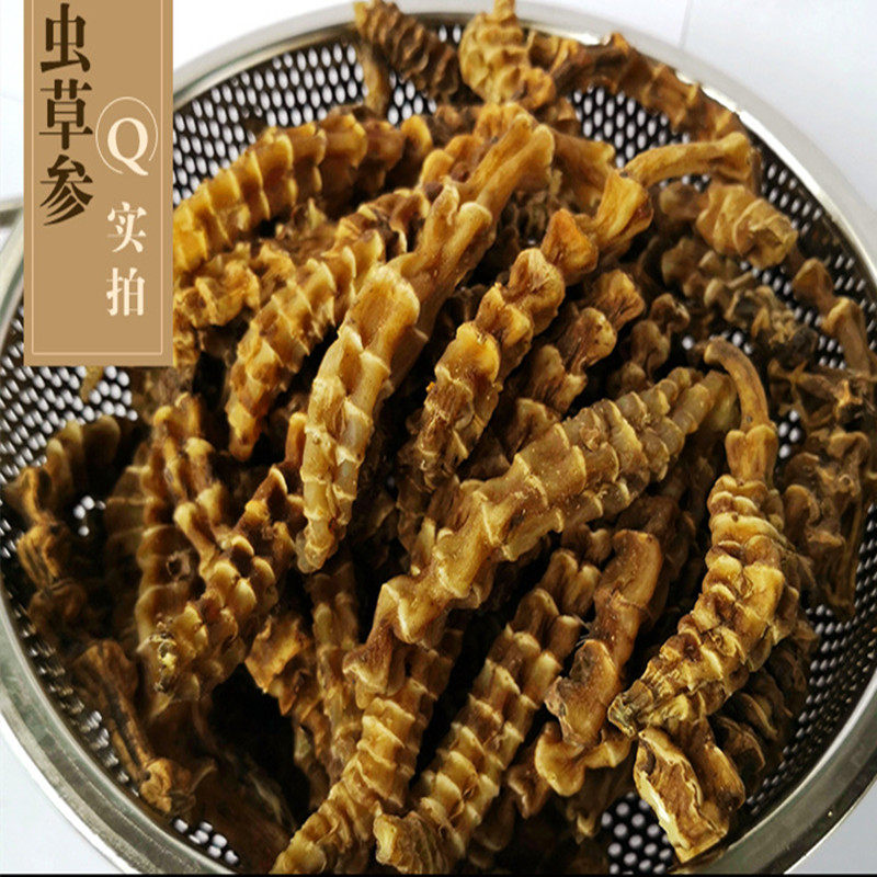 买二斤送一斤虫草参干货500克中药材云南地参地地龙煲汤
