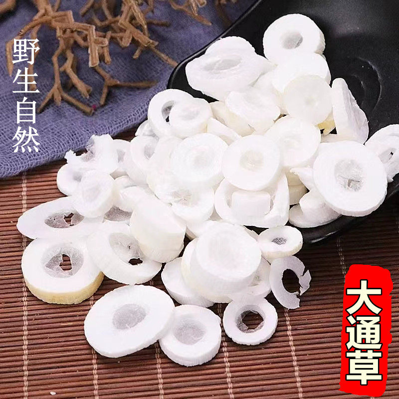 云南哺乳期大通草和王不留行发奶增奶汤材料包通草中药材