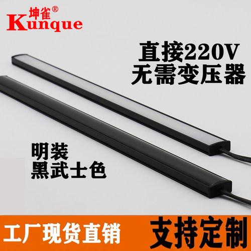硬灯条led220v免驱动酒柜展柜