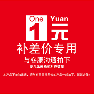 LED灯条专用差价