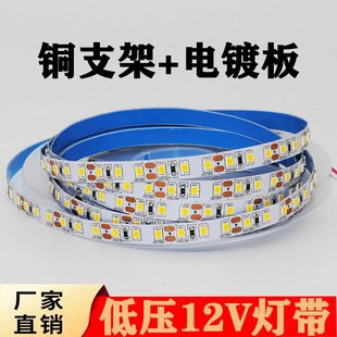 饰背景墙过道超亮贴片线条灯 led灯带 12v 24v低压灯带 橱柜展柜装