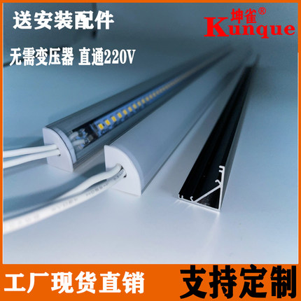 led硬灯条220v 超亮灯带免驱动V型直角橱柜酒柜展柜贴片线条灯