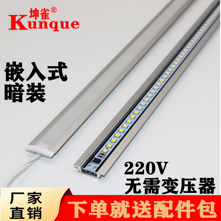 嵌入led线条灯220v暗藏酒柜展柜