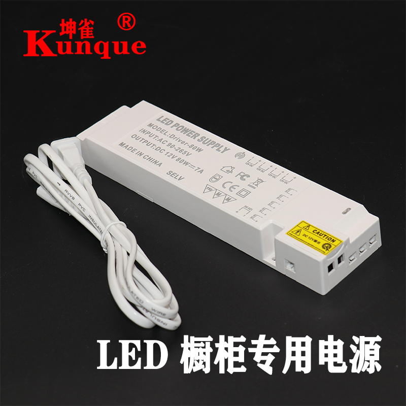 12vLED开关电源超薄DC12V24W36W60W100W酒柜橱柜衣柜灯电源变压器 家装灯饰光源 室内LED灯带 原图主图