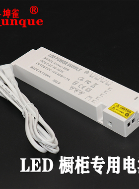 12vLED开关电源超薄DC12V24W36W60W100W酒柜橱柜衣柜灯电源变压器