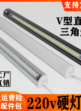 定制led硬灯条220v明装线条灯直角灯橱柜灯展柜灯酒柜灯led灯带条