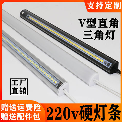 定制led220v明装硬灯条