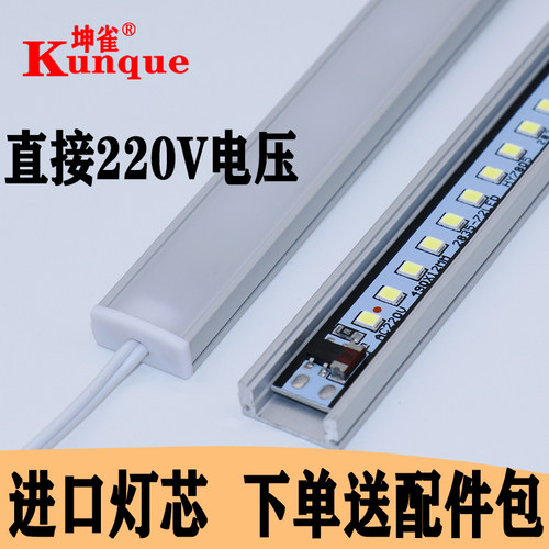 定制220v免驱动货架展柜硬灯条