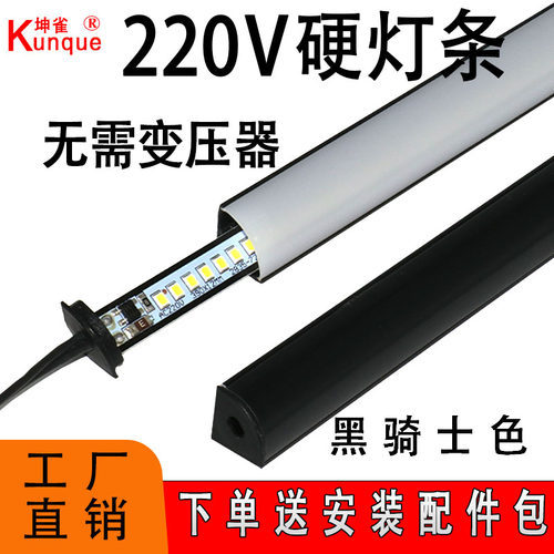 LED直角硬灯条测试推荐