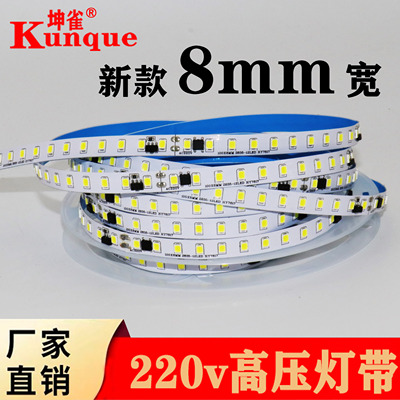 变压器超亮吊顶自粘软灯带