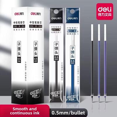 得力中性笔替芯 0.5mm通用子弹头签字笔芯学生办公用黑红蓝水笔芯
