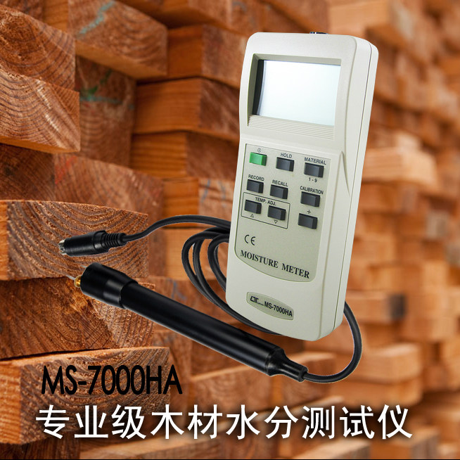 专业木材水分计湿度计
