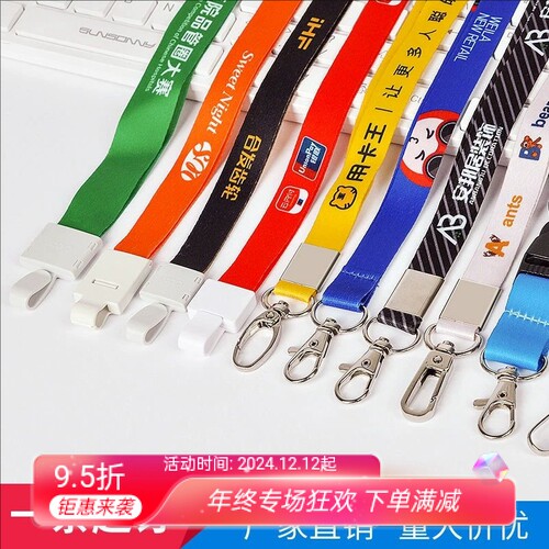 卡套挂绳工牌绳带定制