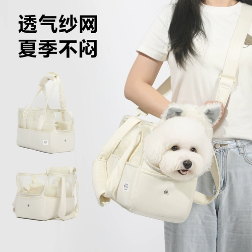 Портативная дышащая барсетка для выхода на улицу, сумка через плечо