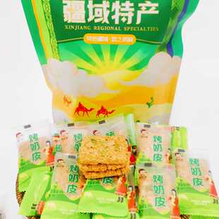果仁奶塔新疆特产疆心域烤奶皮营养酥脆网红千层坚果脆皮饼干