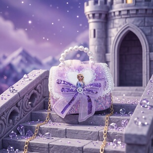 爱莎公主儿童包包可爱女生冰雪奇缘斜跨包零钱包女孩小女孩公主包