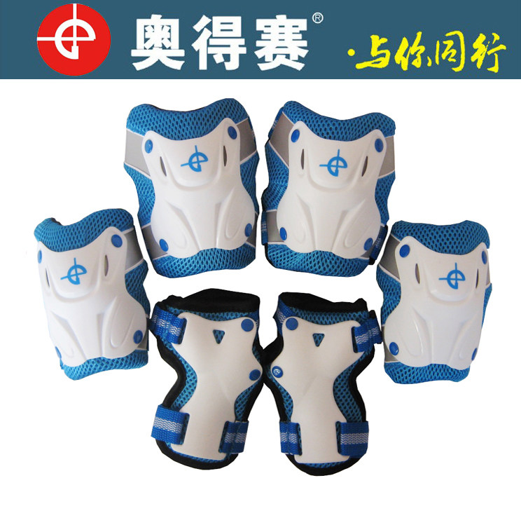 奥得赛儿童轮滑护具/自行车/滑板护具 蓝红粉 奥德赛护膝图片