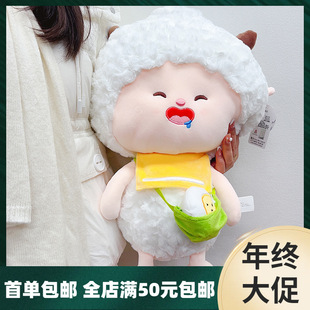 正版喜羊羊公仔美羊羊毛绒玩具大号软体布娃娃玩偶灰太狼生日礼物