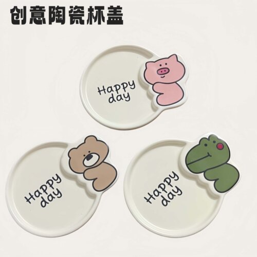 可爱卡通通用防尘马克杯盖