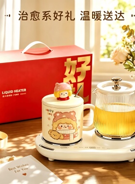 新款养生壶双炉多功能家用办公室小煮茶器玻璃花茶生日礼物送礼