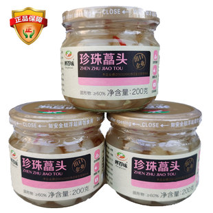 【珍珠藠头】湖南特产荣祺邦百味宴席冷盘小菜腌制泡菜甜酸荞头