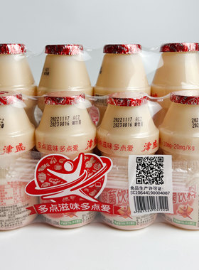 津威乳酸菌饮料白色95ml小瓶装学生早餐酸奶儿时怀旧古早味原味