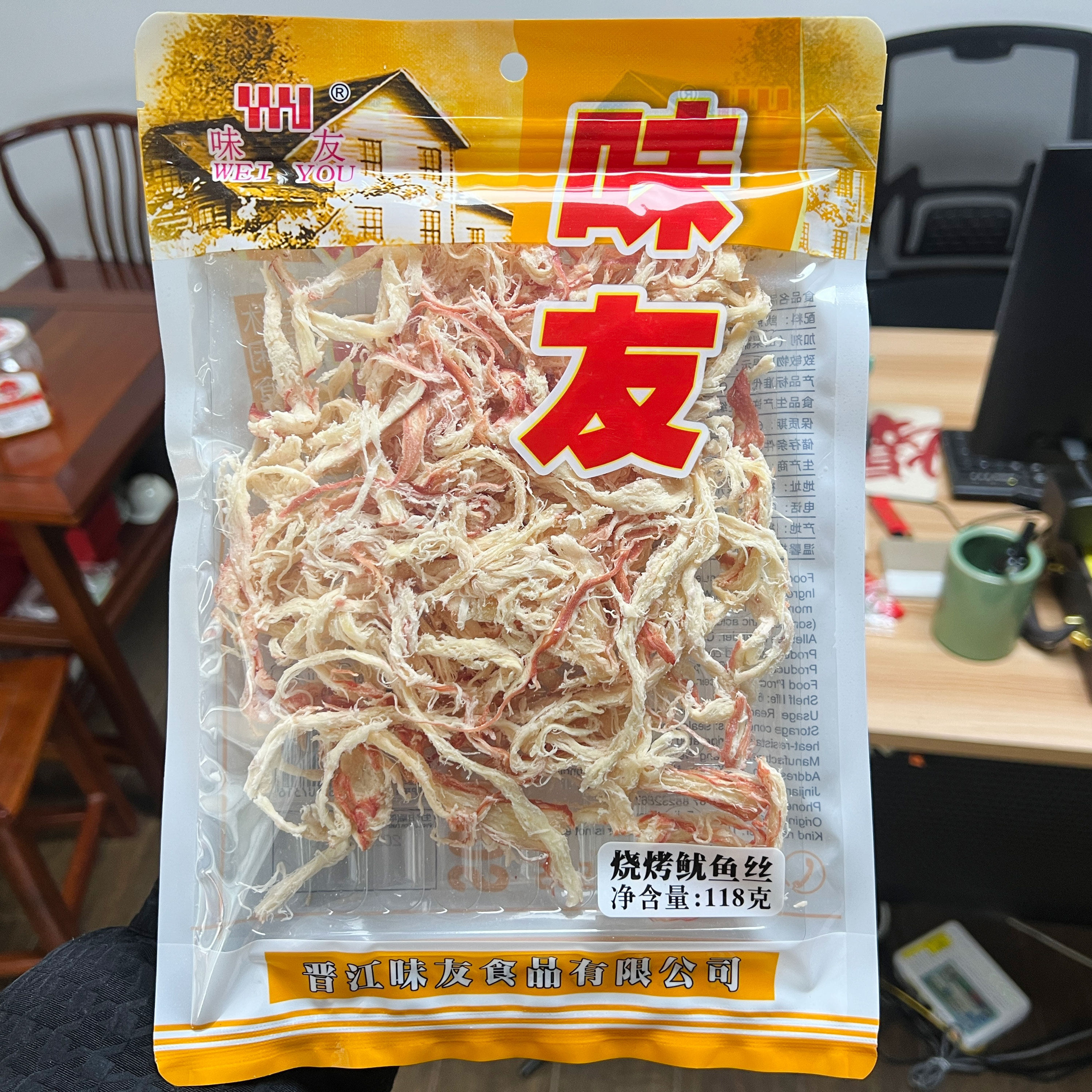 味友烧烤鱿鱼丝原味袋装福建特产即食海鲜零食下酒菜闽南特产小吃
