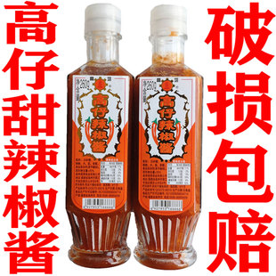 闽南风味高塔高仔甜辣椒酱手抓饼烤肉薯条鸡排蘸酱拌咸饭酱260g