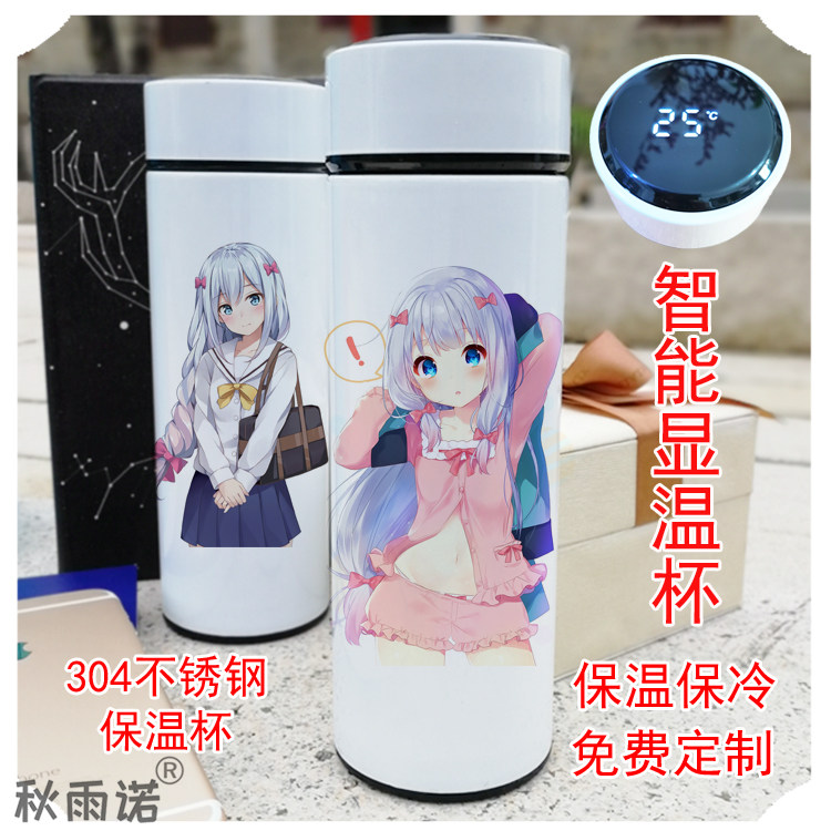 智能测温埃罗芒阿老师周边不锈钢保温杯子卡通可爱便携学生水杯