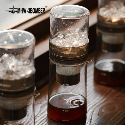 MHW轰炸机Baro冰滴咖啡壶滴漏