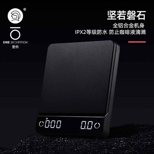 Hero云智电子秤意式咖啡计时称重
