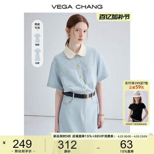 VEGA CHANG法式蓝色洋装女2026夏松弛感韩系显瘦透气赫本风长裙