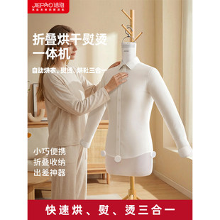 自动衣服除皱挂烫机烫衣机便携旅行烘干衣机挂式免安装可折叠家用