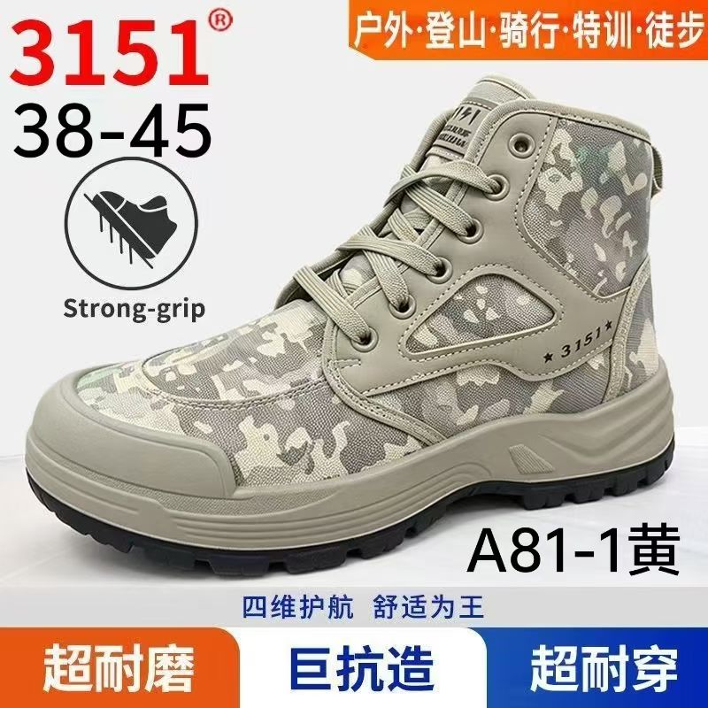 3515正品鞋高帮训练防滑耐磨劳保鞋工地胶鞋帆布透气侧拉链超轻