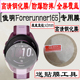 Tactix7 AMOLED水凝保护膜 适用于新品 Enduro安夺 Garmin佳明Forerunner165运动手表贴膜Swim2钢化膜955 255