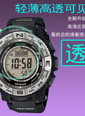 适用于卡西欧手表PRW3500钢化膜6100贴膜3100Y保护膜2500玻璃6000