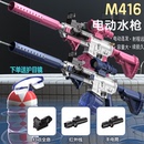 可充电全自动连发电动M416水枪高压强力射滋滋喷水枪儿童玩具 新款