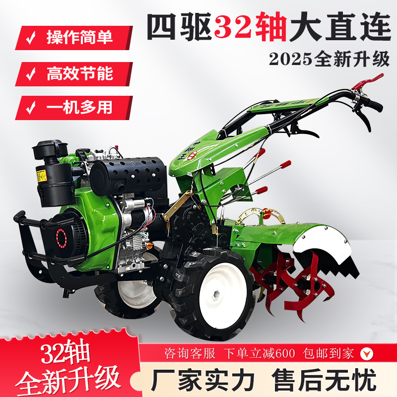 32轴全齿轮双差速中耕机微耕机