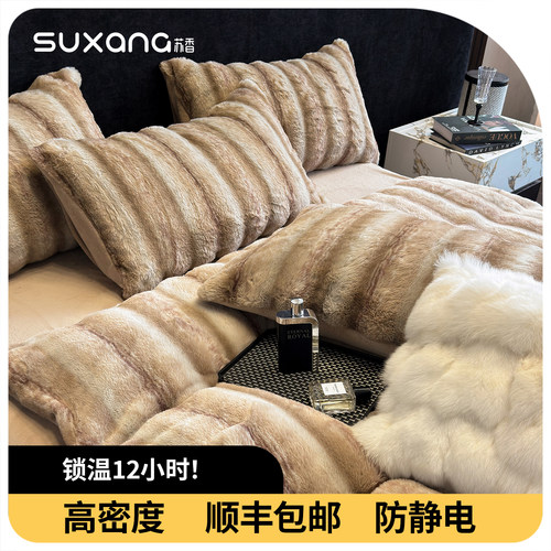 高端超柔牛奶绒毛绒款床上四件套2025新款珊瑚绒冬季加绒加厚被套