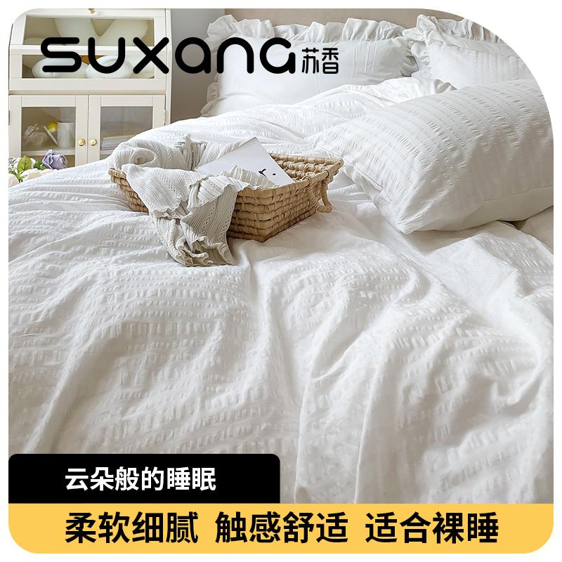 床上用品四件套全棉纯棉