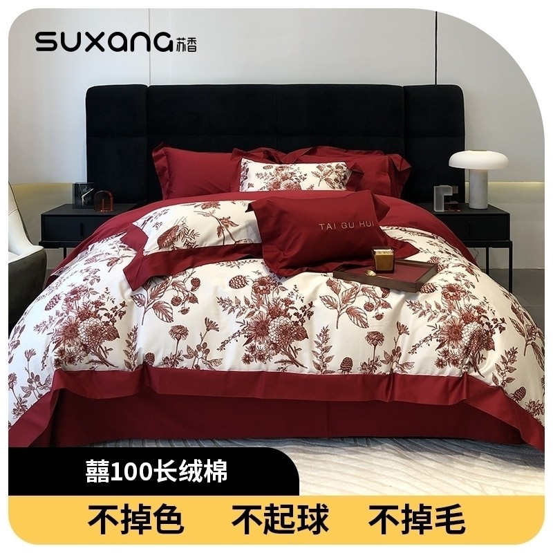 高质量结婚婚嫁红色婚床四件套全棉纯棉婚庆红色被套新婚喜被床品