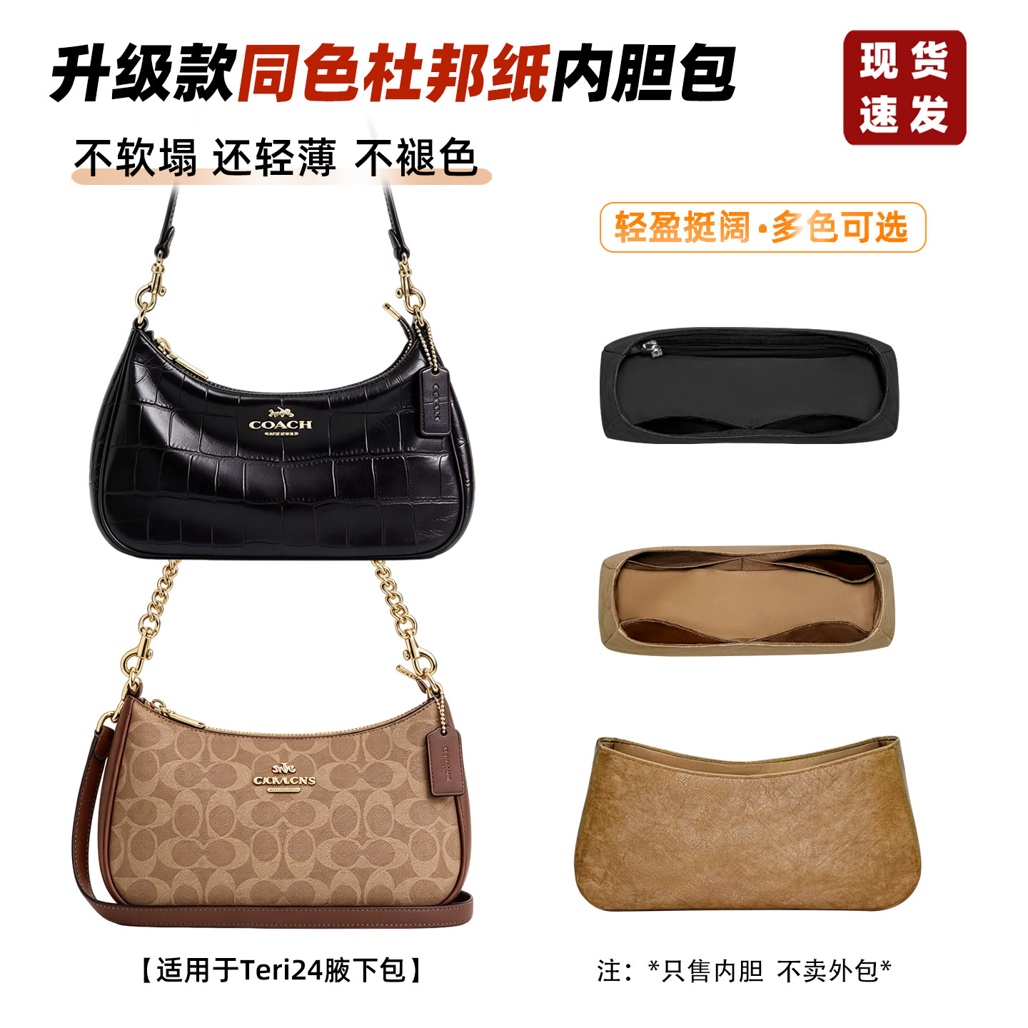 Teri24腋下包29斜挎内胆包麻将包