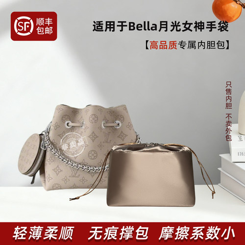 Bella水桶包轻薄内胆包