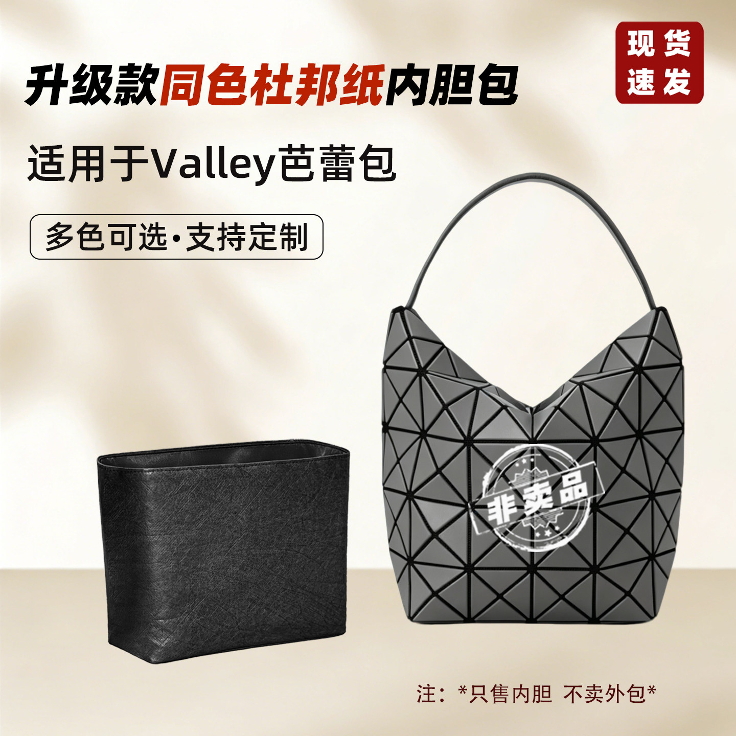 Valley芭蕾包内胆包腋下包图片