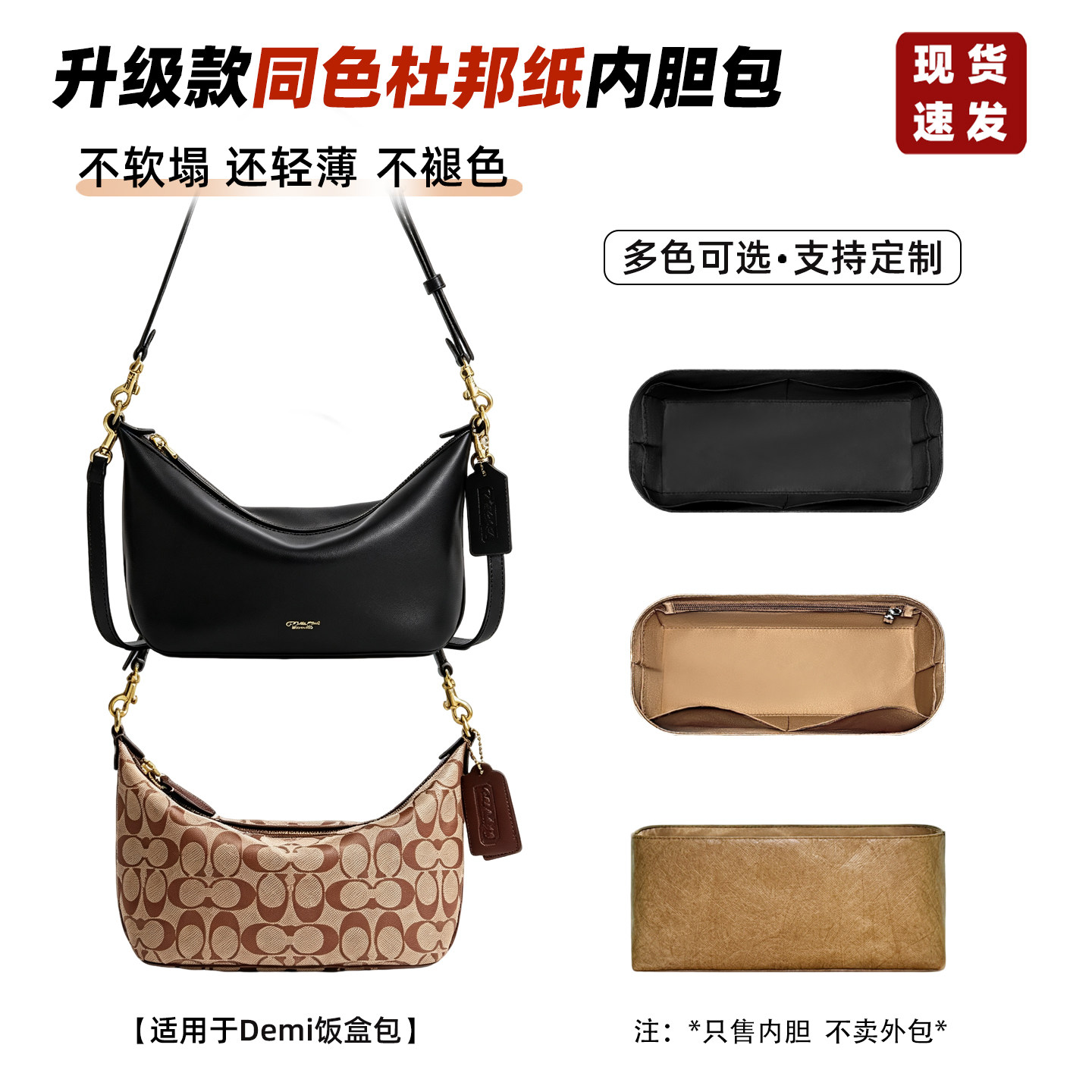 Demi饭盒包内胆老花元宝包杜邦纸