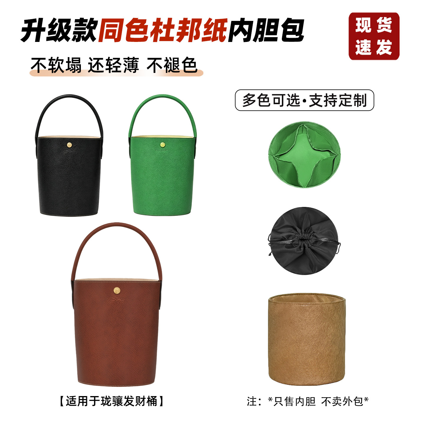 发财桶内胆包Epure水桶包内衬袋
