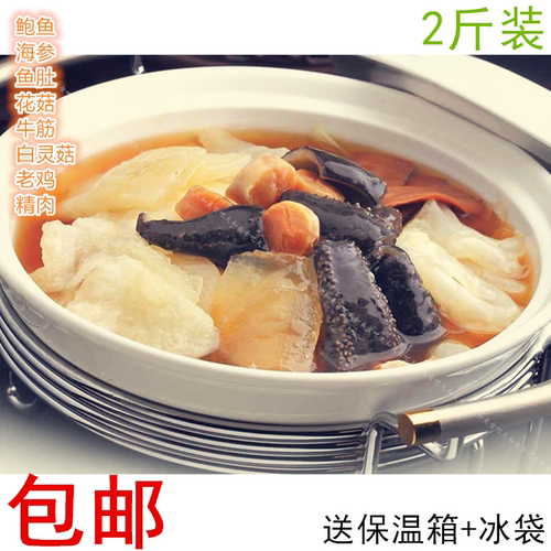包邮御宴满坛袋装金汤佛跳墙