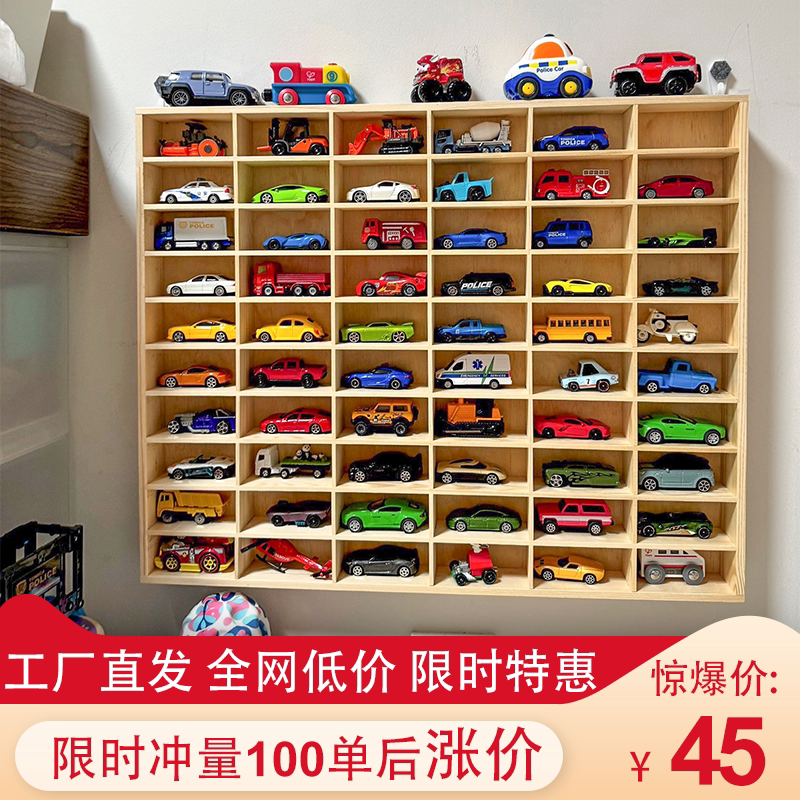 合金小汽车模型实木展示柜收纳架宝宝玩具tomica多美卡风火轮收纳