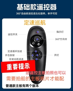 新款猛禽s3打窝船12v大功率大马力高速打窝船遥控器