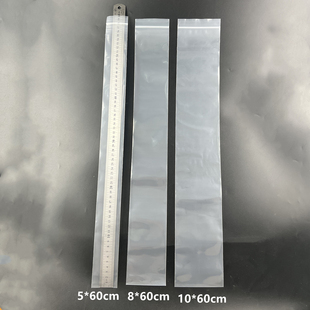 5*60长条自封袋字画包装袋雨伞袋加厚透明密封袋细长形封口袋批发